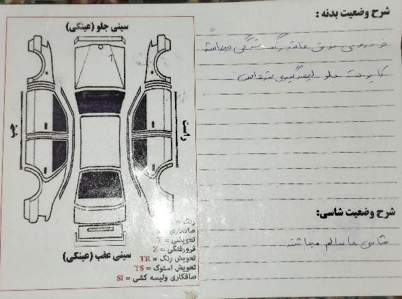 پراید 111 SE - 1398