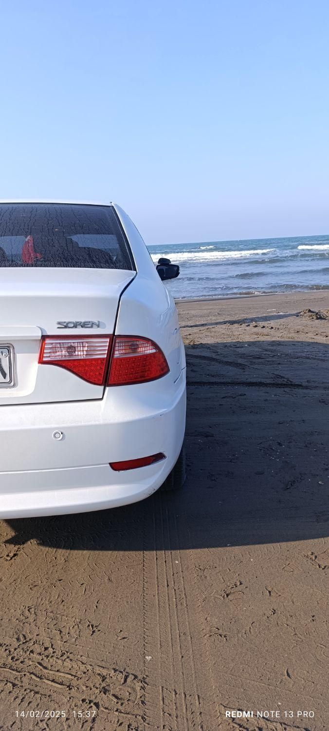 سمند سورن ELX EF7 - 1399