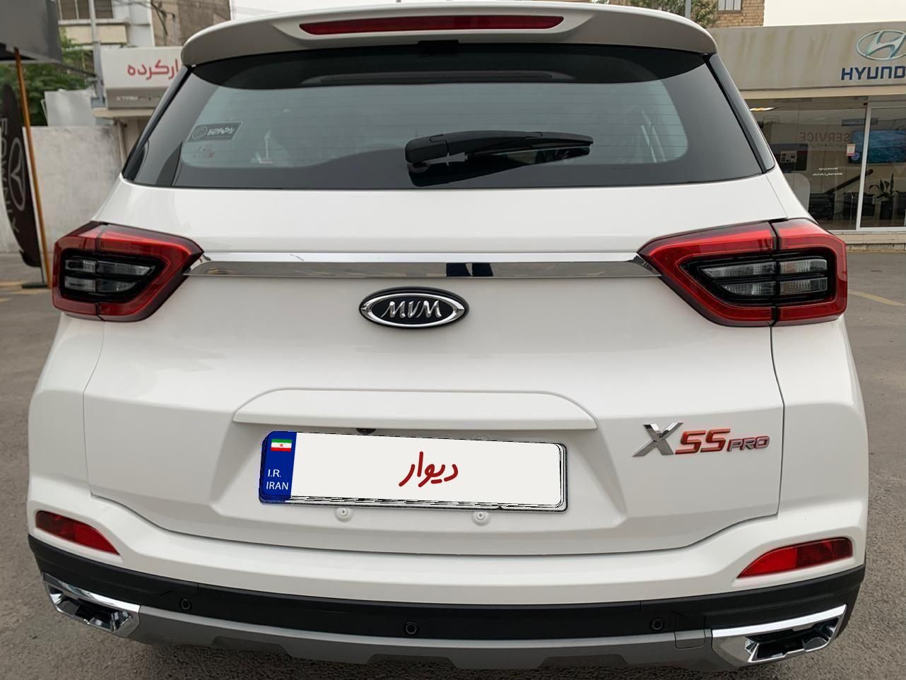ام وی ام X55 پرو اکسلنت - 2024