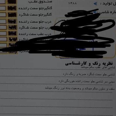 پژو پارس سال - 1391