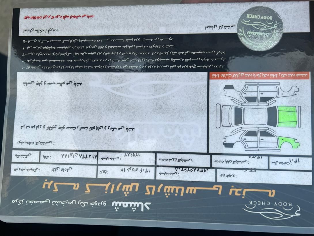 جک S3 اتوماتیک - 2022