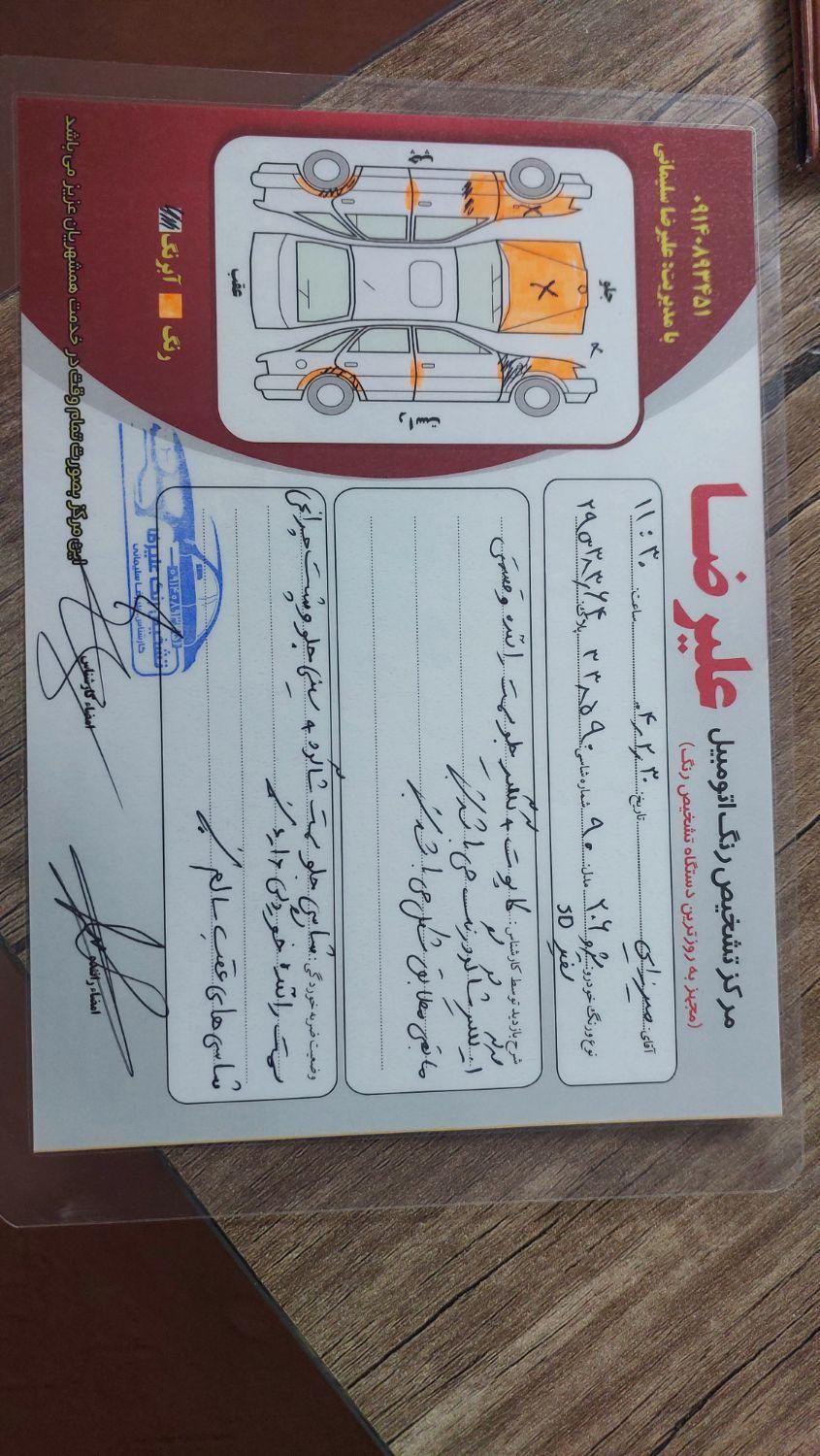پژو ۲۰۶ صندوق دار v8 - 1390