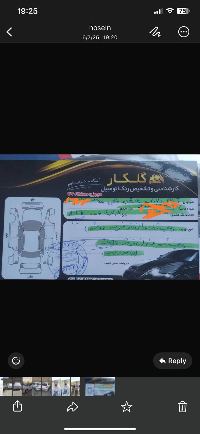 خودرو پژو، 207 آگهی ann_18587677