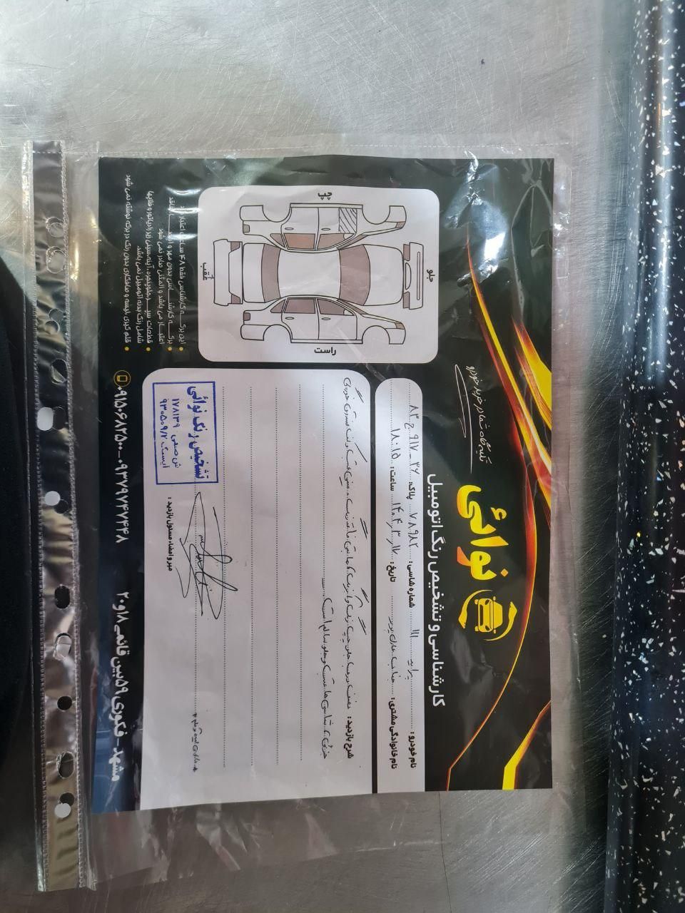 پراید 111 SE - 1398
