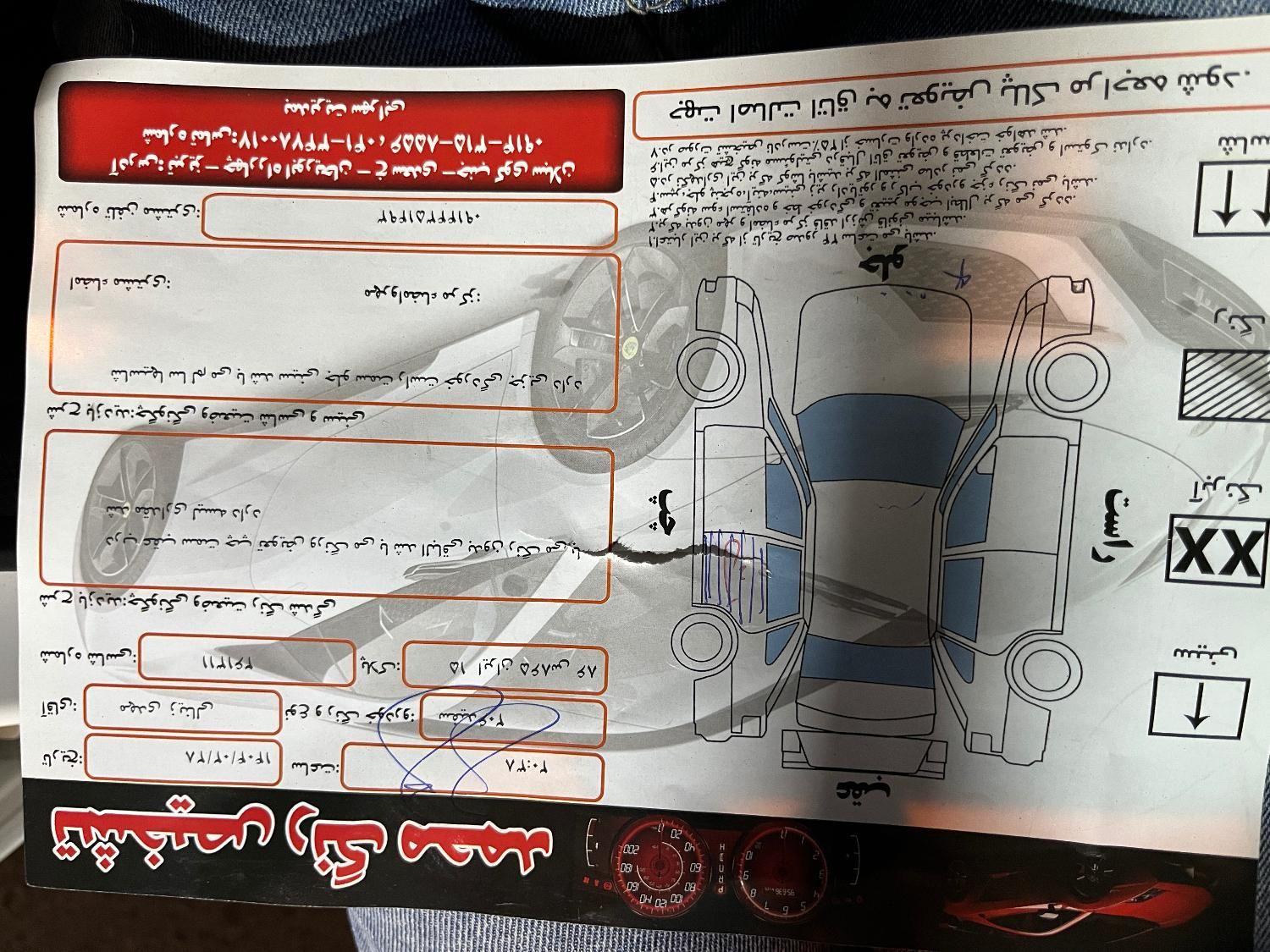 پژو 206 تیپ 5 - 1396