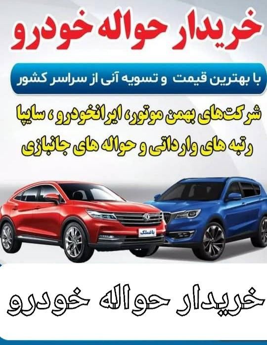 خودرو پراید، 131 آگهی ann_18587710