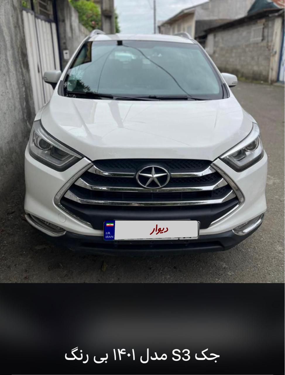خودرو جک، S3 آگهی ann_18587767