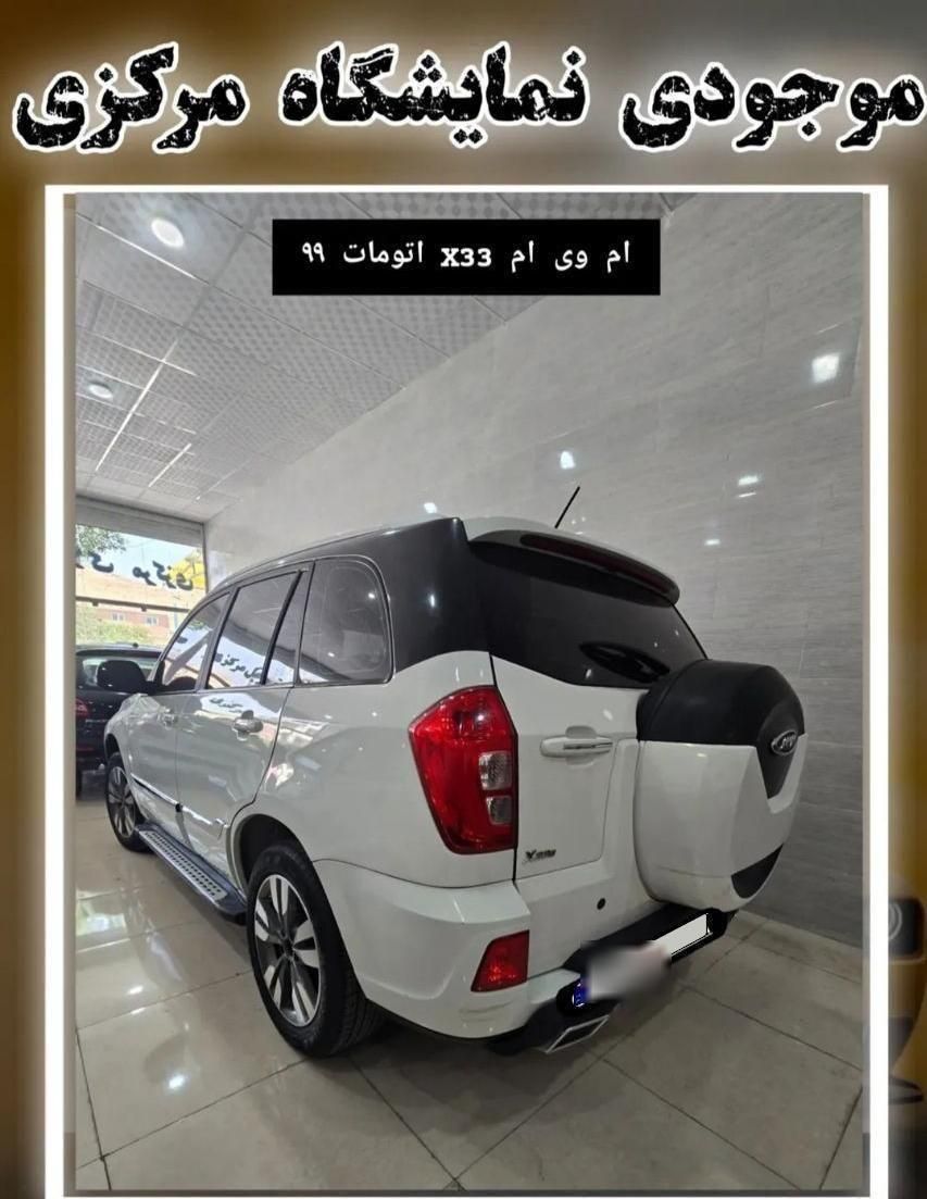 خودرو ام وی ام، X33 S آگهی ann_18587883