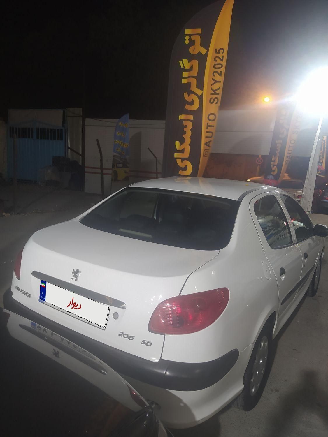 پژو ۲۰۶ صندوق دار v8 - 1396