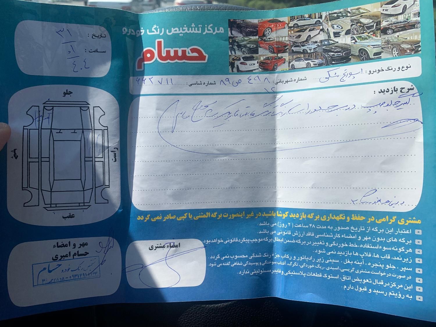 کیا اسپورتیج 6 سیلندر 2700cc - 2010