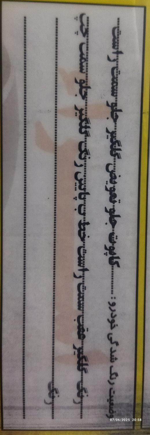 سمند X7 بنزینی - 1386