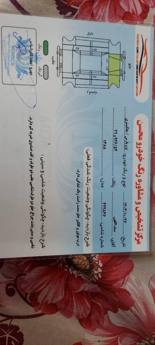 پژو پارس سال - 1391