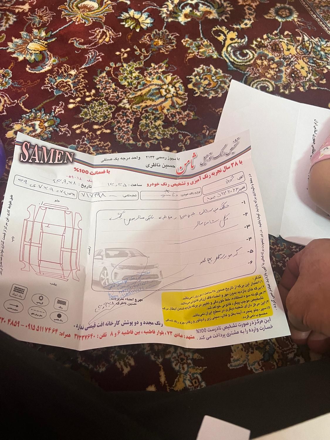 دنا پلاس توربو 6 دنده - 1401