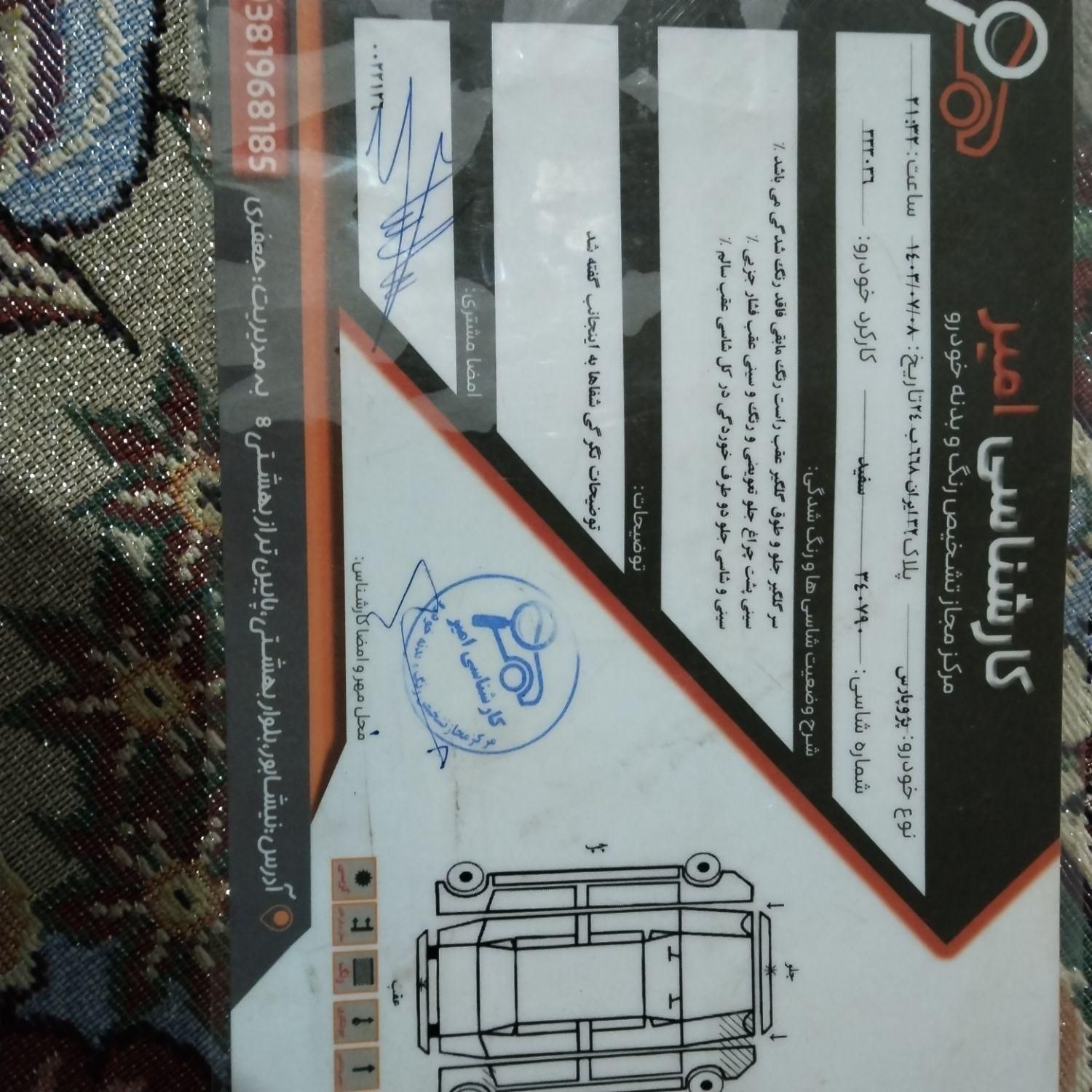 پژو پارس XU7ساده - 1386