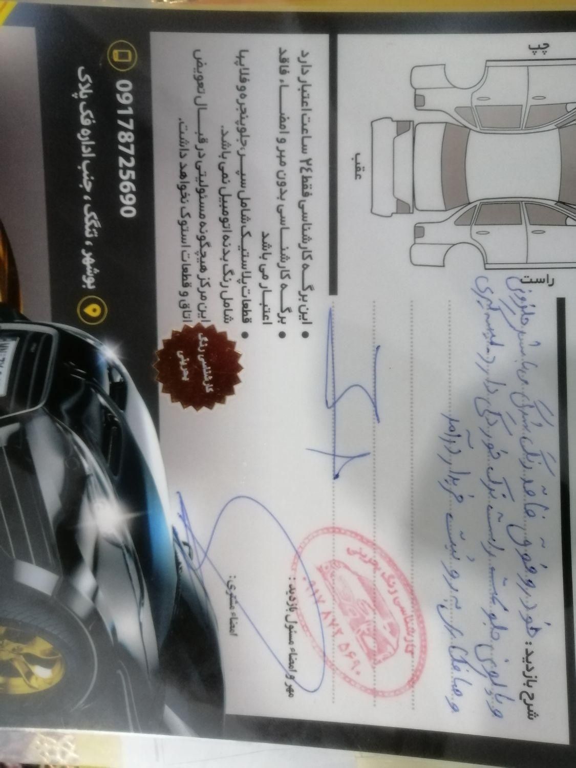 پراید 151 SE - 1395