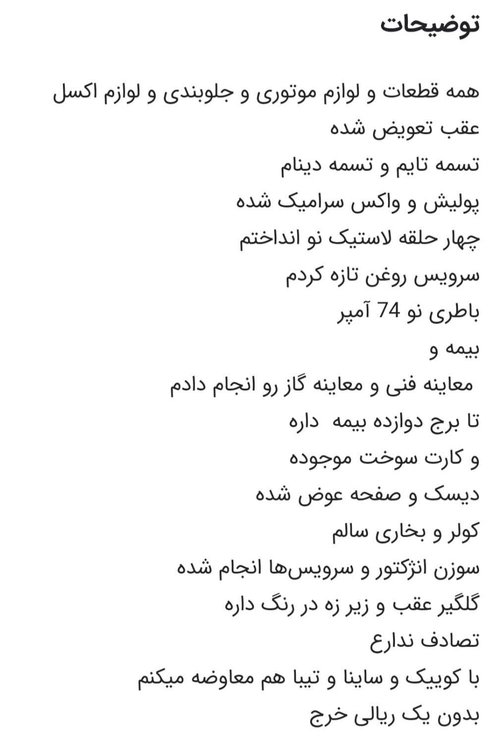 پژو 405 GLX - دوگانه سوز - 1398
