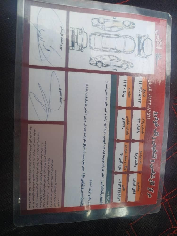 مزدا وانت تک کابین دنده‌ای - 1390