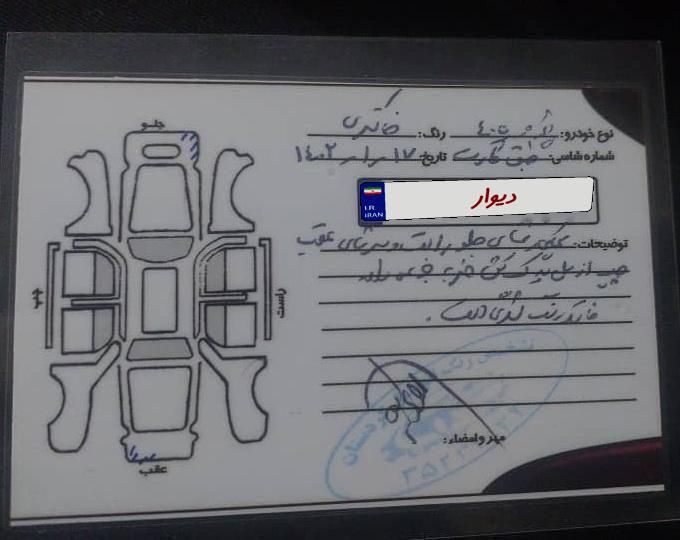 پژو 405 GLX - دوگانه سوز - 1395
