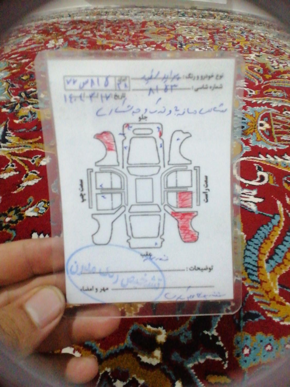 پراید 131 SE - 1394