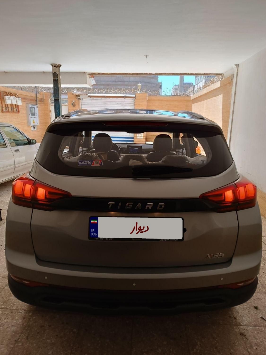 تیگارد X35 ساده - 2024