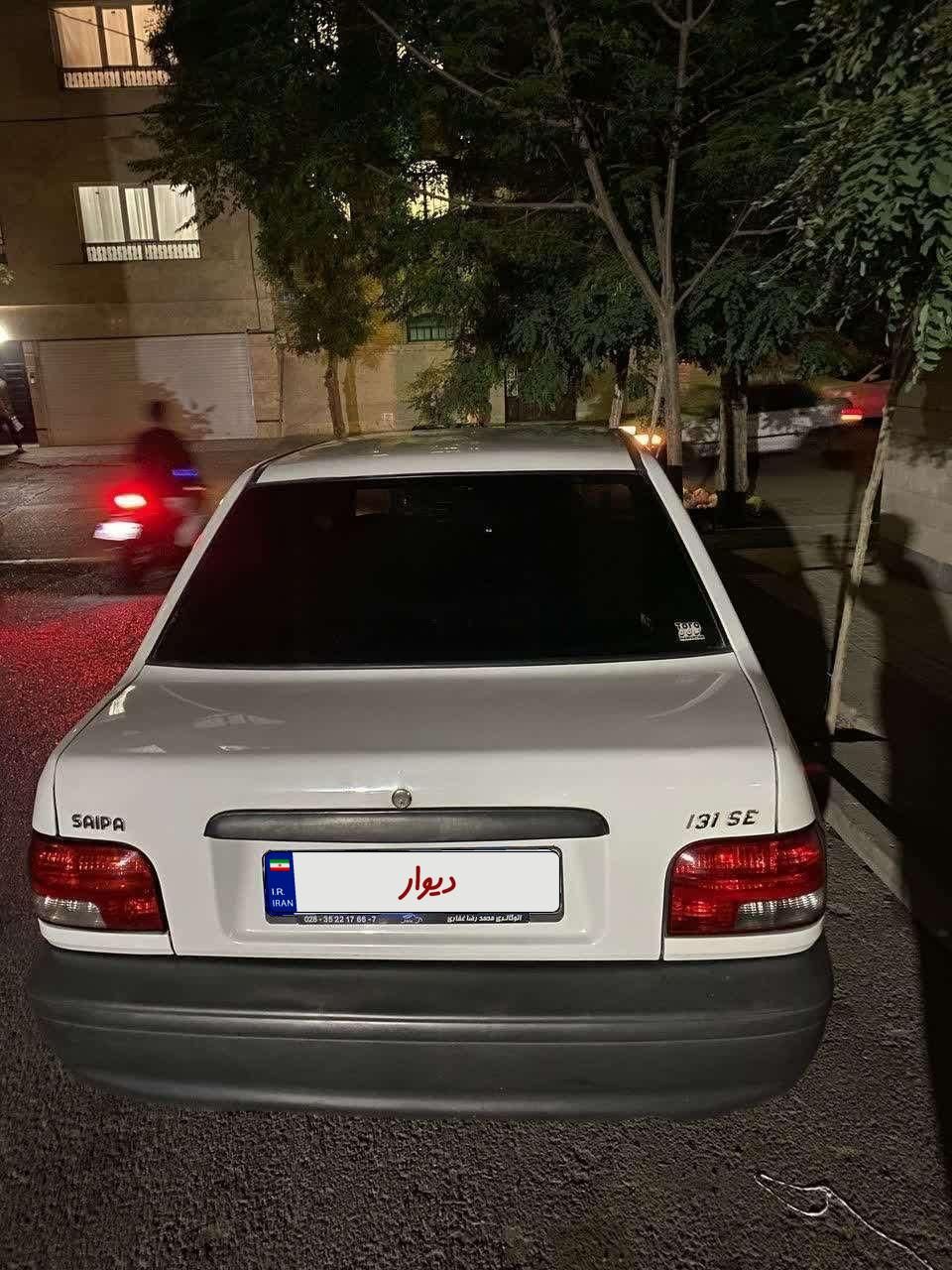 پراید 131 SE - 1397