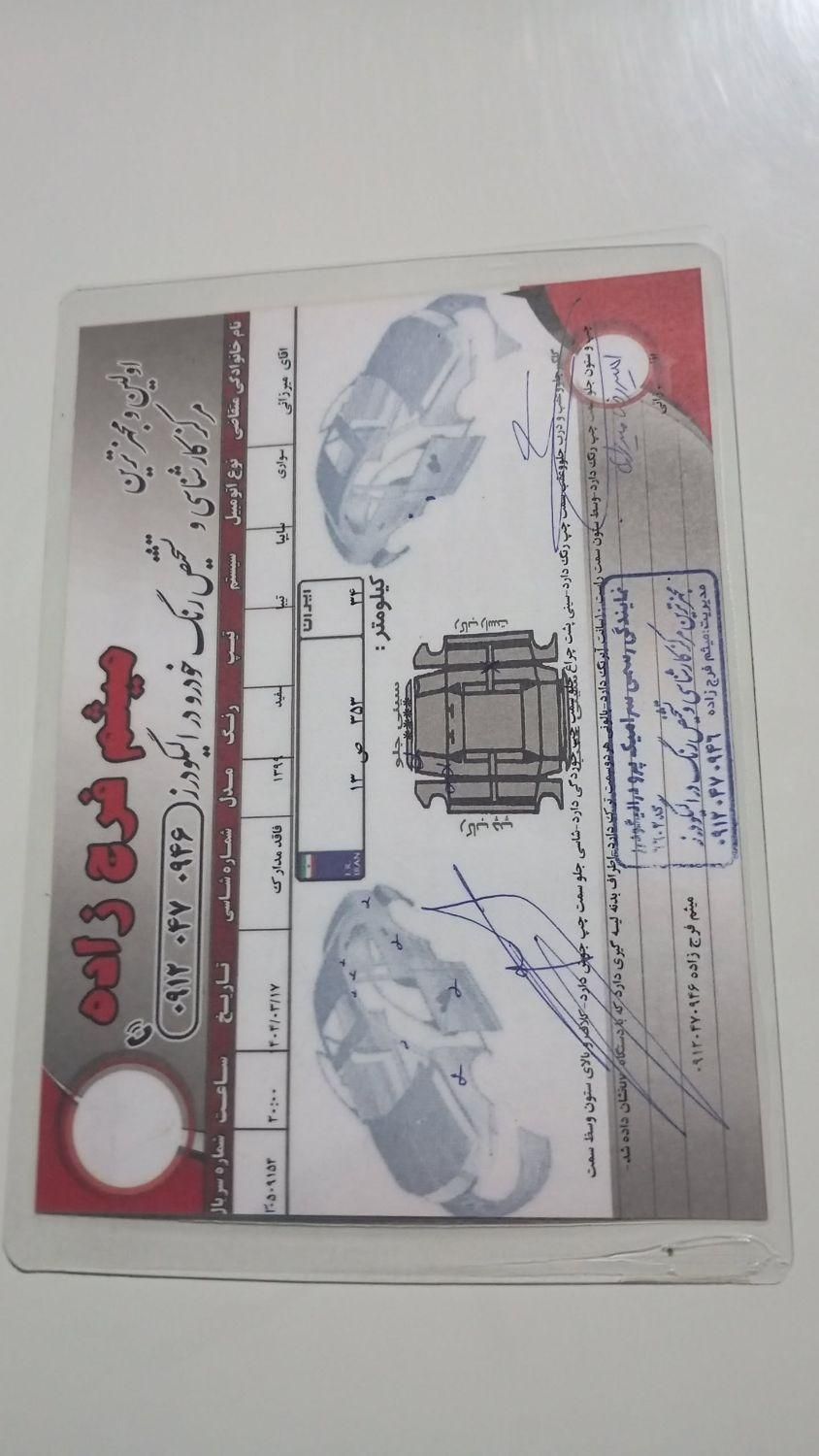 تیبا صندوق دار SX - 1399