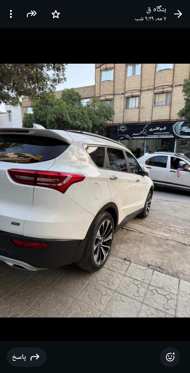 خودرو فیدلیتی، پرایم آگهی ann_18590873