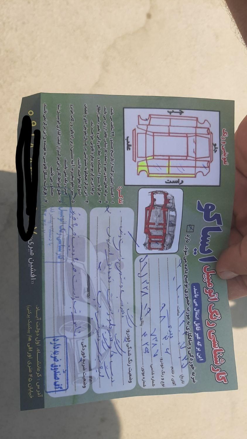 پژو ۲۰۶ صندوق دار v8 - 1398