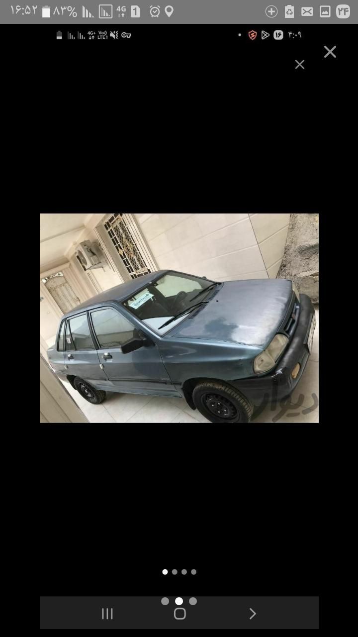 خودرو پراید، صبا آگهی ann_18591117