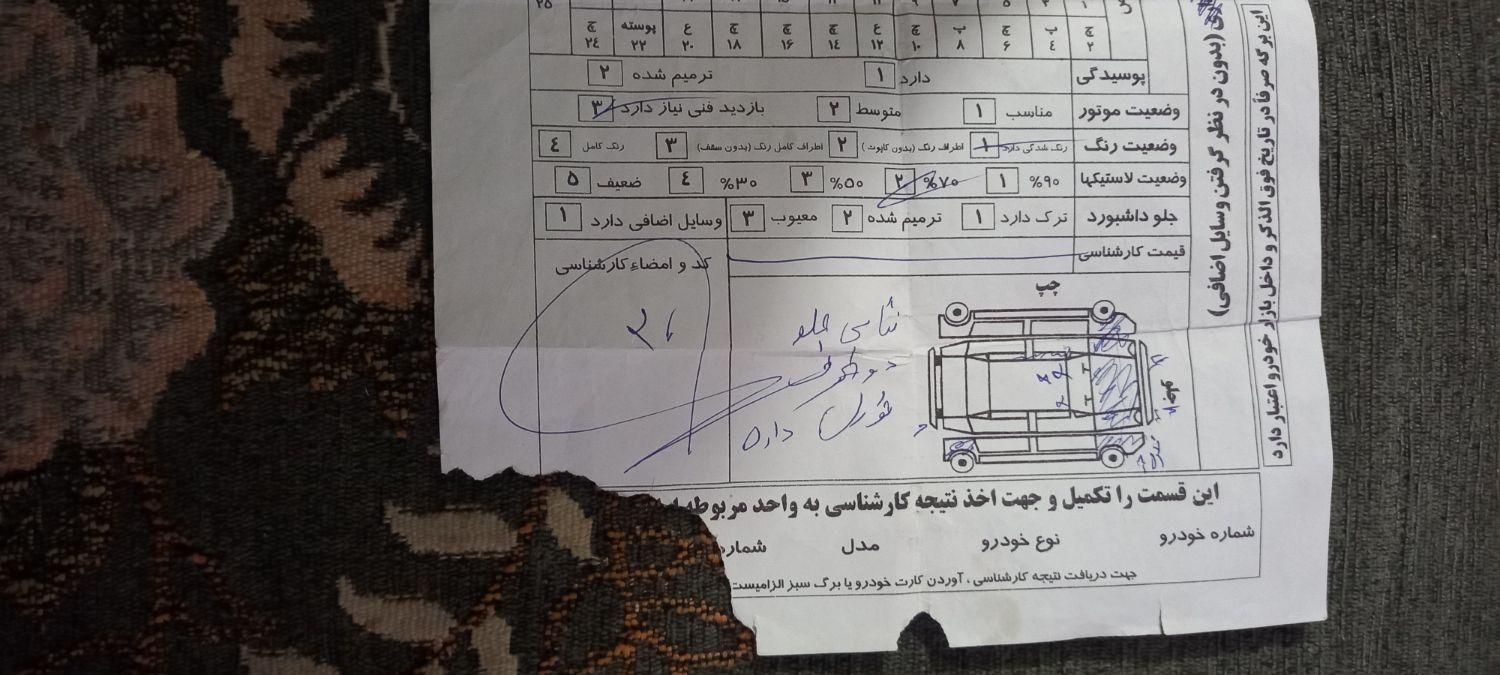پراید 131 SE - 1397