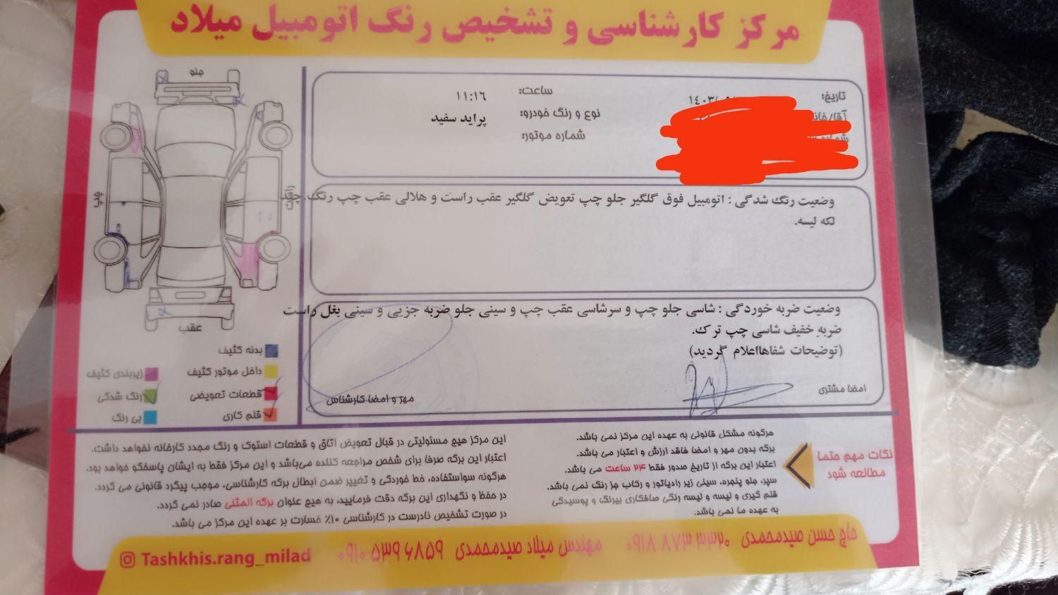 پراید صبا بنزینی - 1386