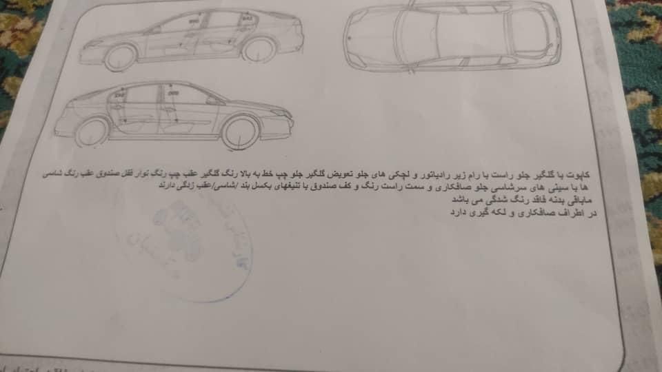 خودرو پژو، 405 آگهی ann_18591214