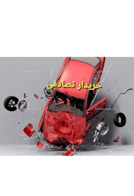 خودرو پژو، 207 آگهی ann_18591605
