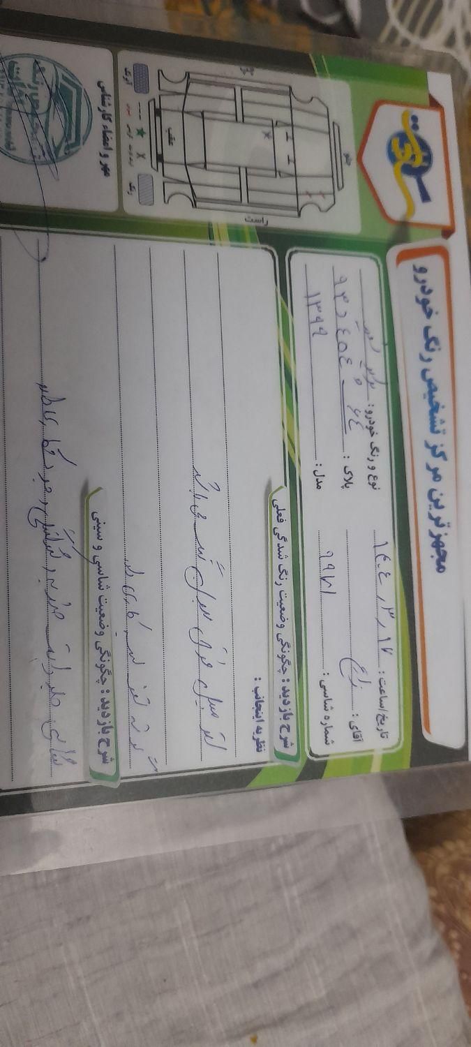 خودرو پراید، 131 آگهی ann_18592130