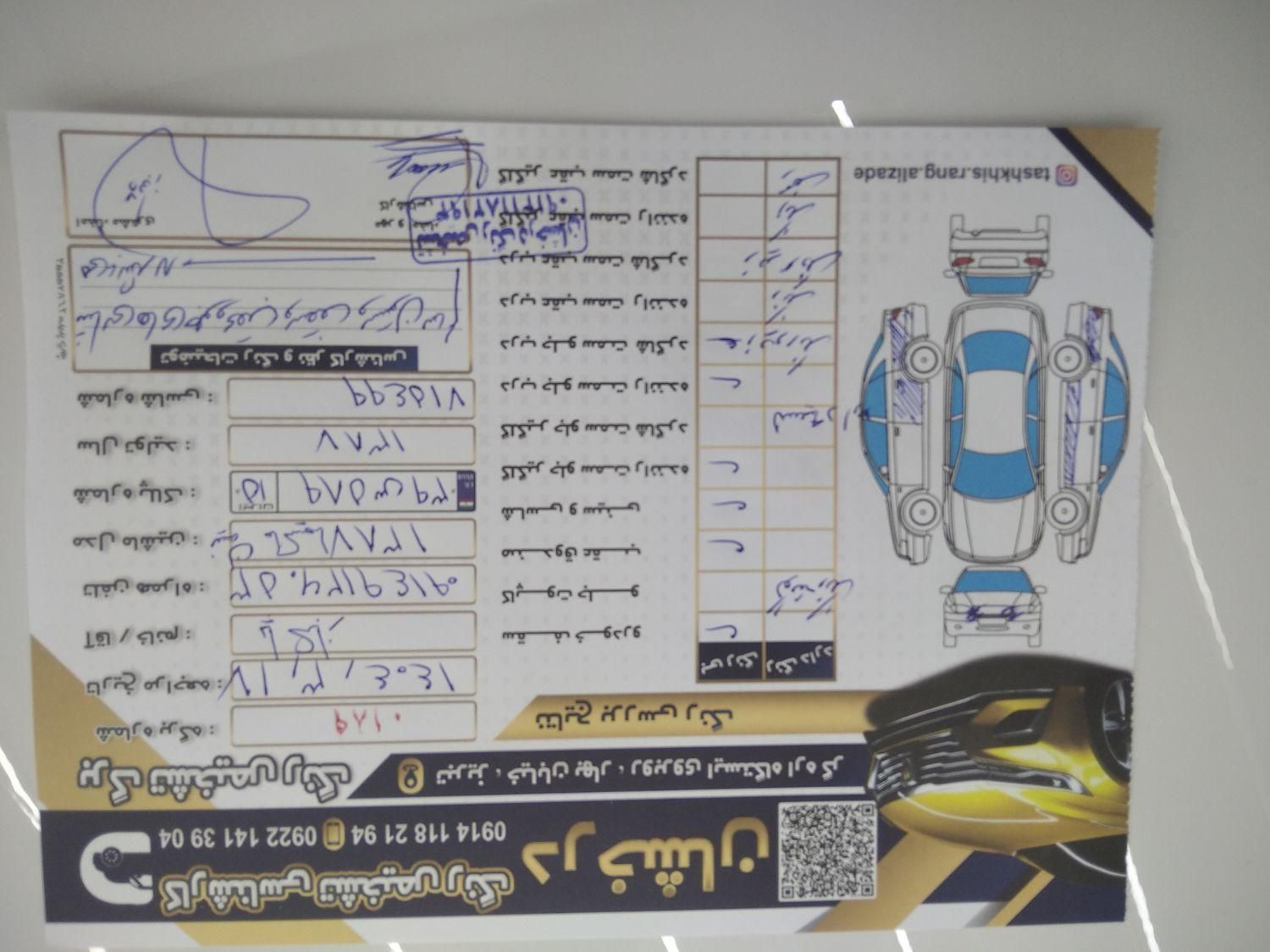 نیسان ماکسیما اتوماتیک - 2008