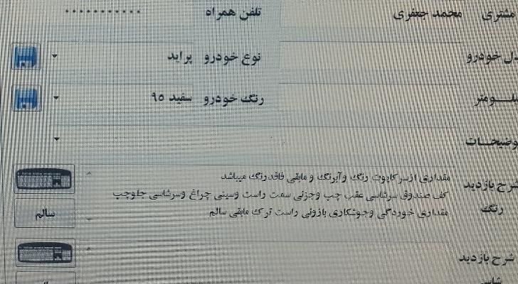 پراید 131 SE دوگانه سوز - 1395