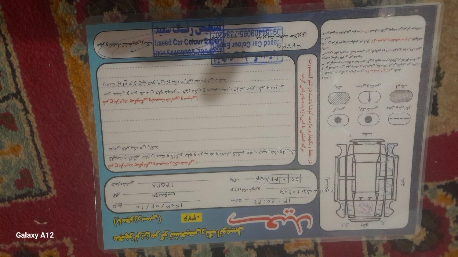 پژو 206 تیپ 2 - 1395
