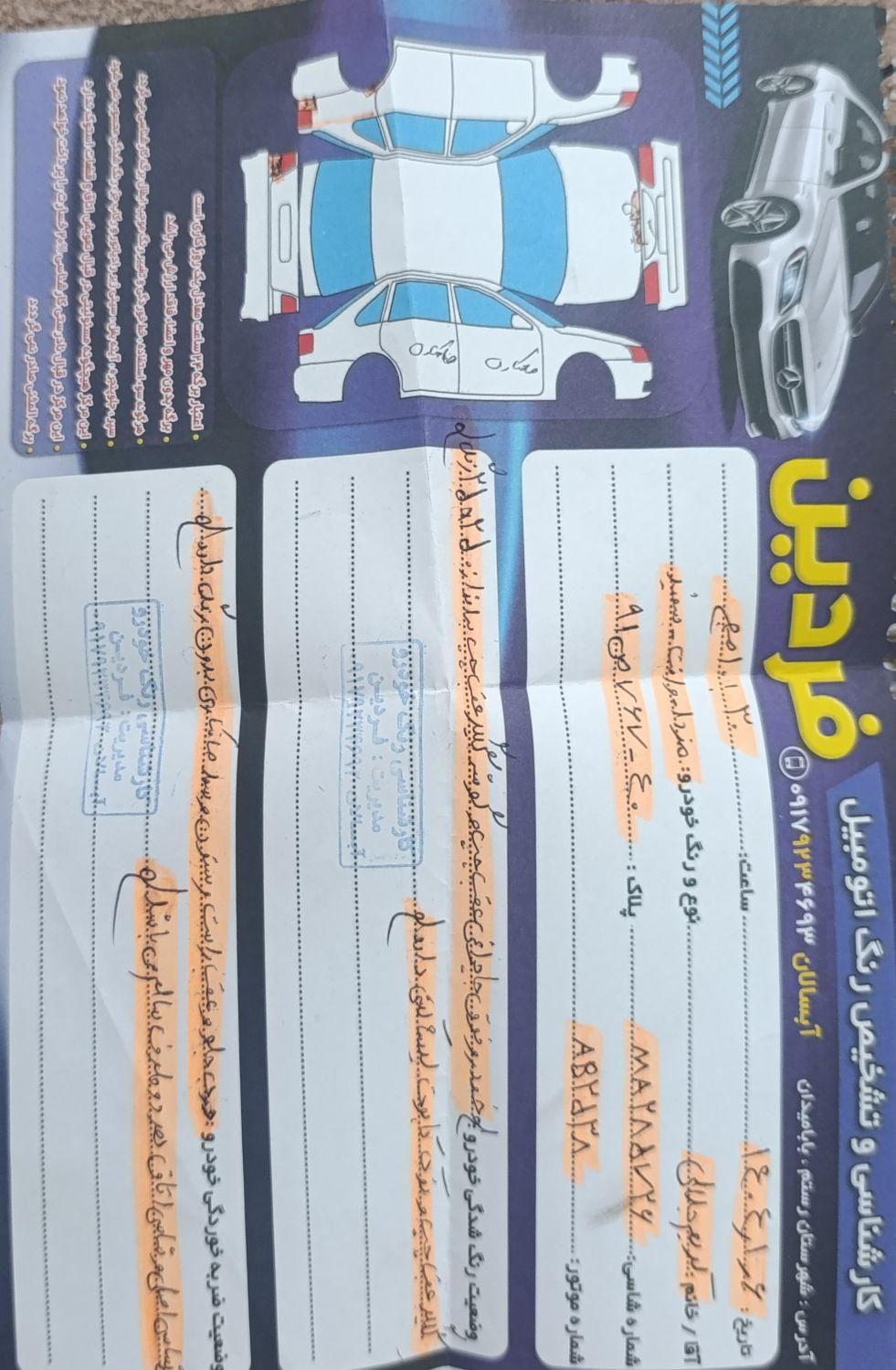کارا دو کابین موتور 2000 - 1400