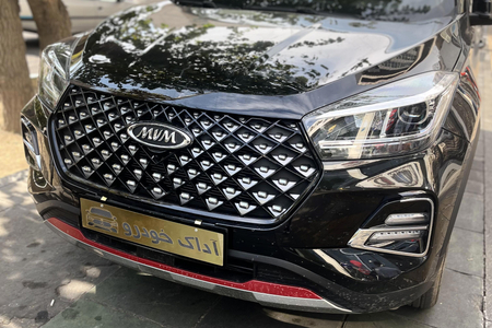 ام وی ام X55 پرو IE - 1404