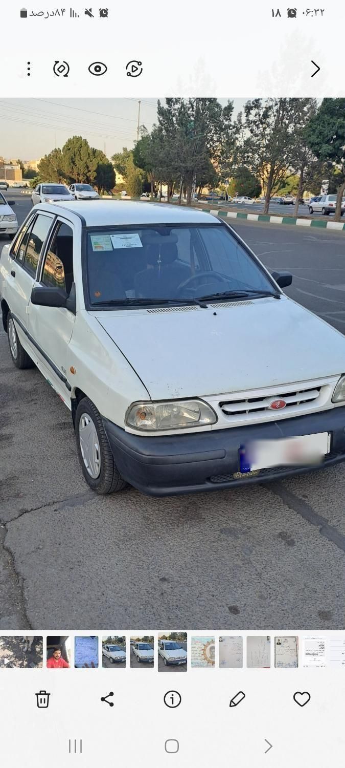 خودرو پراید، صبا آگهی ann_18593008