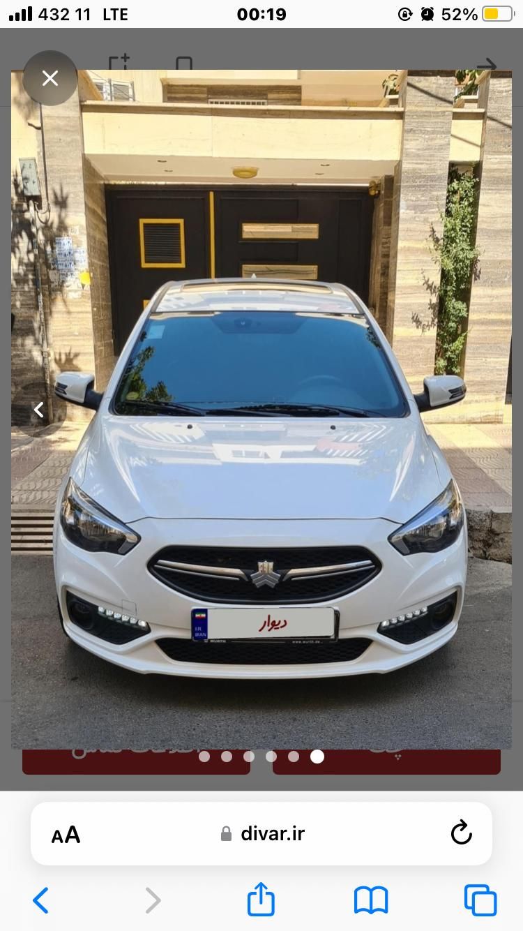 شاهین G دنده ای - 1401