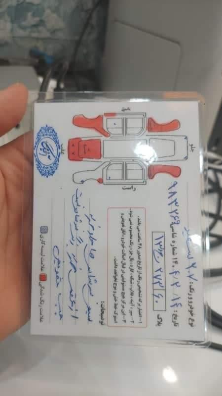 پژو 207 اتوماتیک - 1390