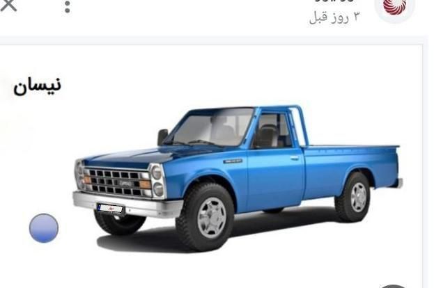 خودرو زامیاد، وانت نیسانZ24 آگهی ann_18593362