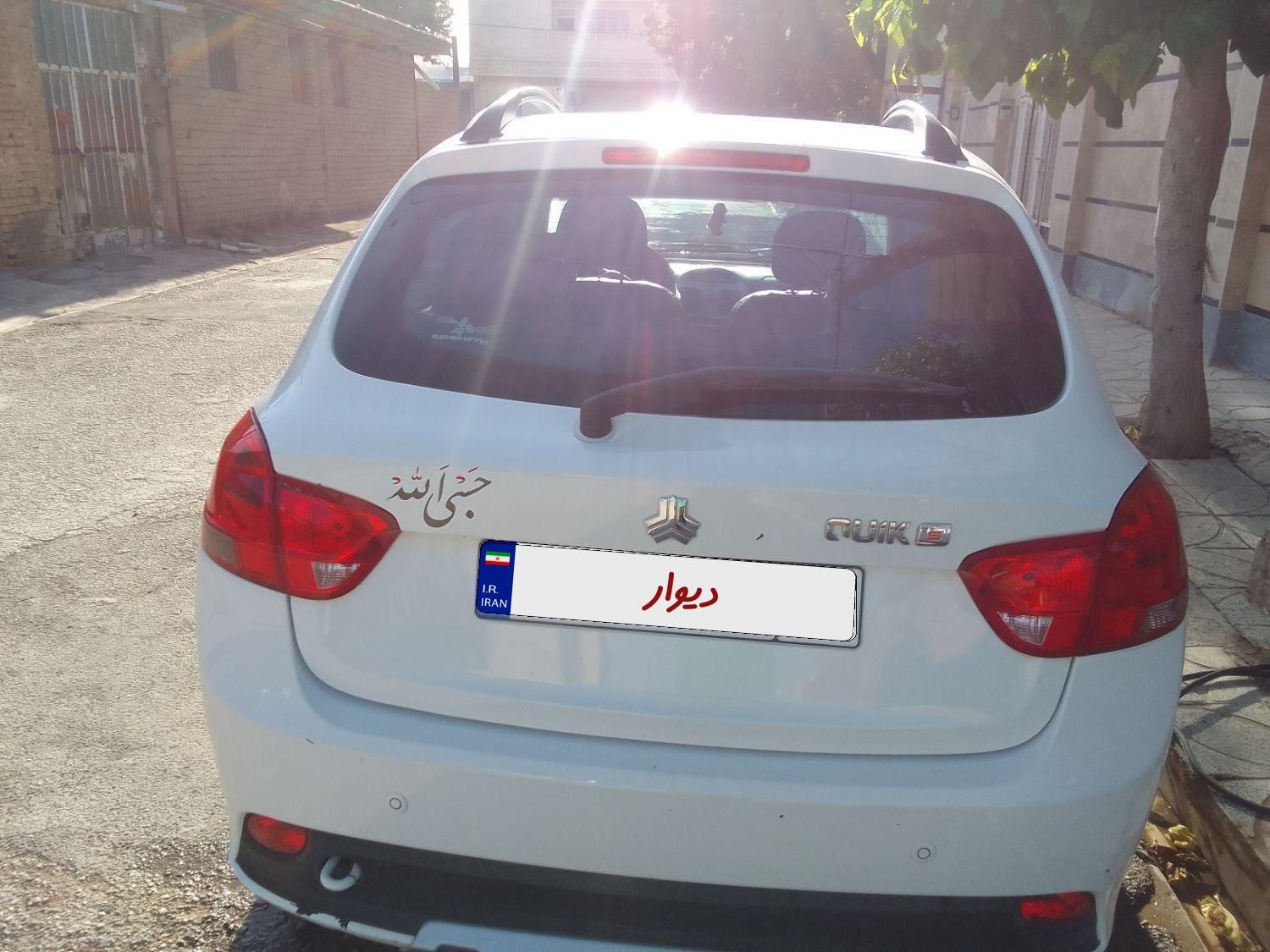 کوییک S پایه - 1400