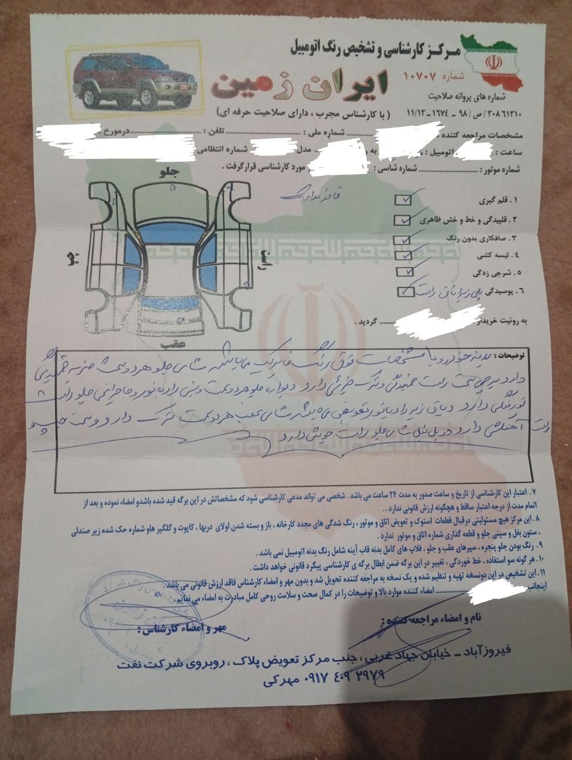پراید 151 SE - 1393