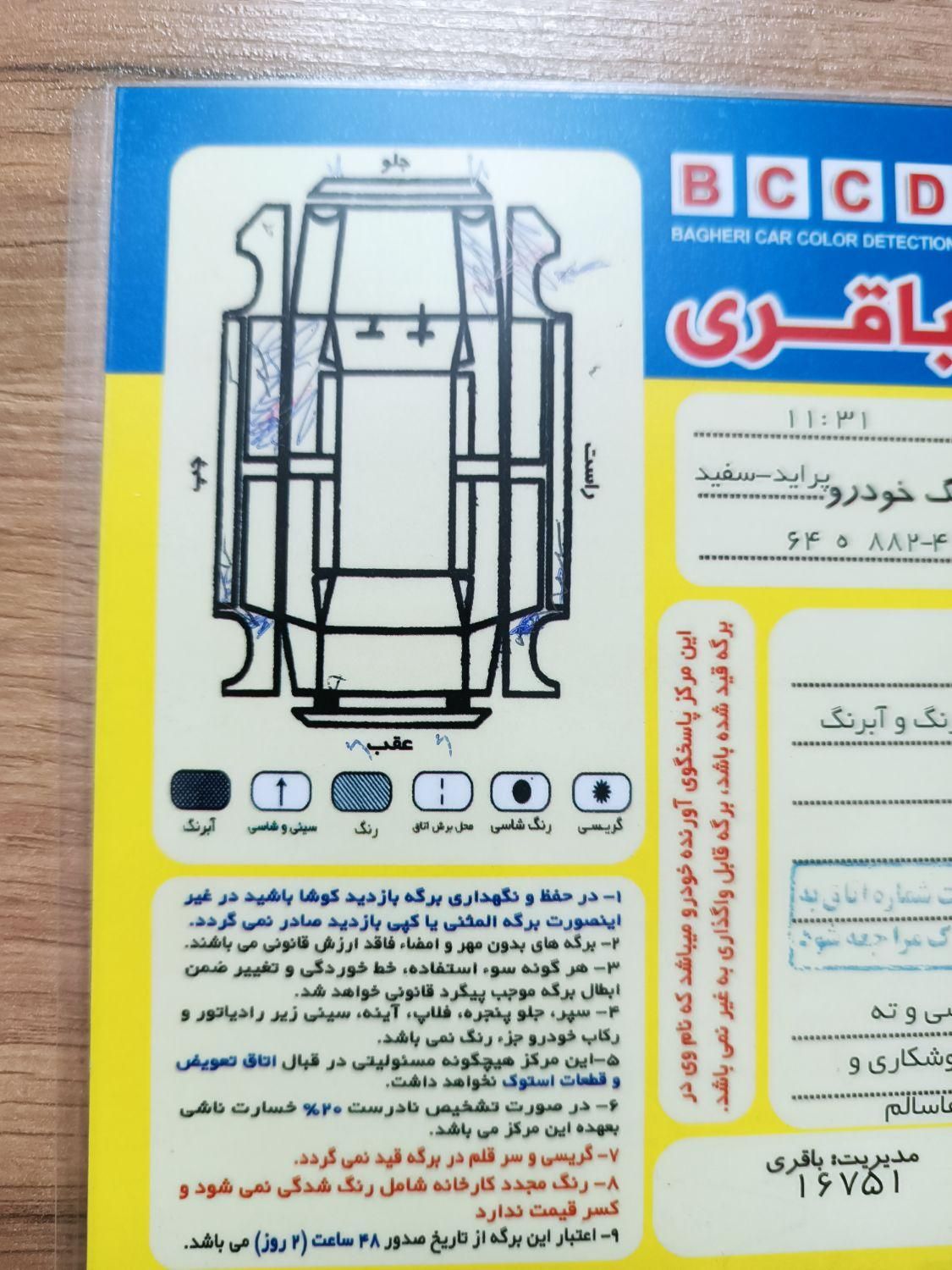 پراید صبا بنزینی - 1389