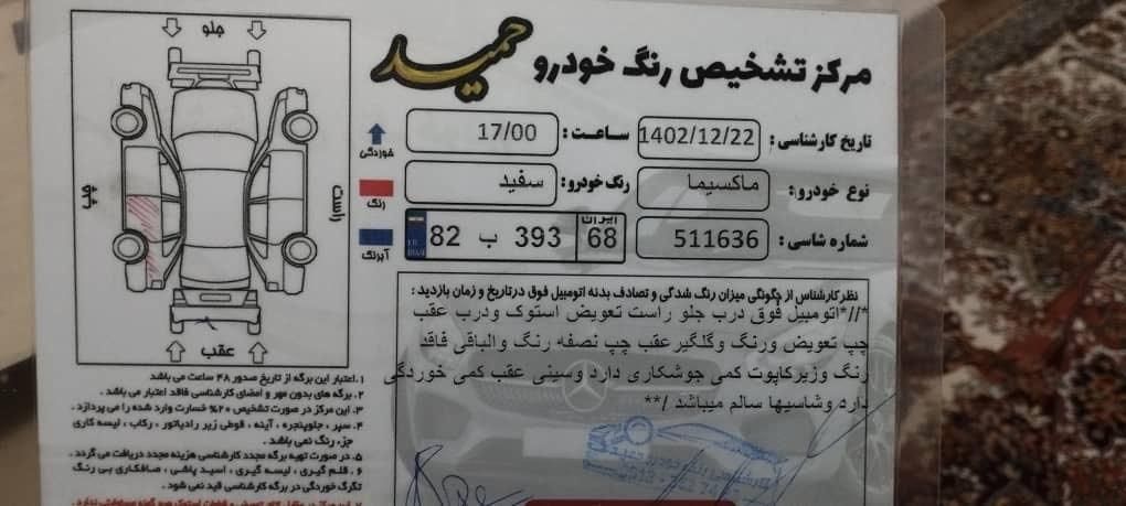 نیسان ماکسیما اتوماتیک - 2006