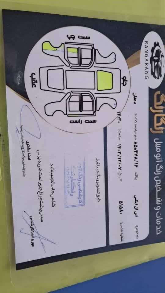 پژو 405 SLX بنزینی TU5 - 1396