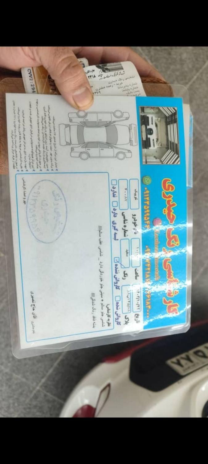 کوییک R دنده‌ای - 1402