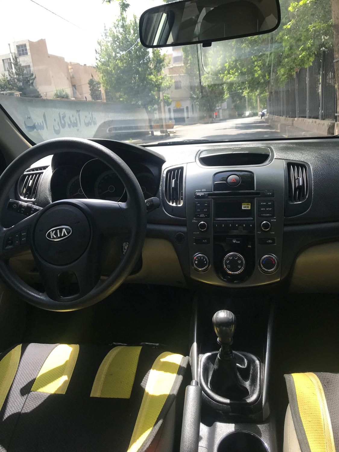 کیا سراتو مونتاژ 1600دنده ای - 2015
